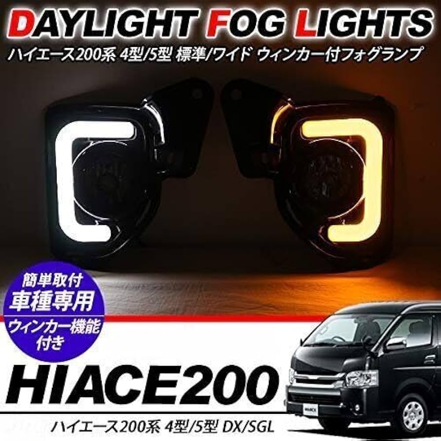 ハイエース 4型、5型 Amazon | TRISTAR'S [ハイエース 200系 4型 5型 6型] 純正タイプ